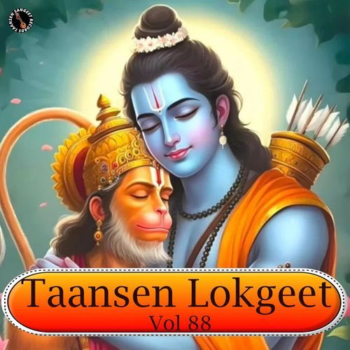 Taansen Lokgeet Vol 88