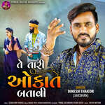 Te Tari Aukaat Batavi