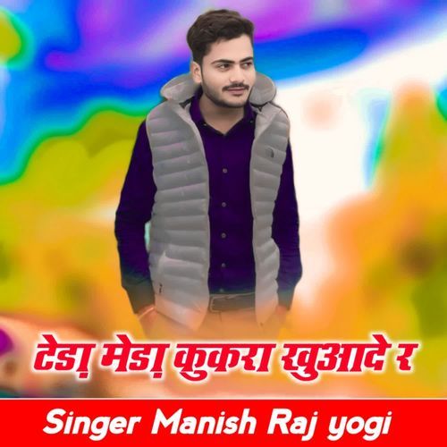 Teda Meda Kukra khila de