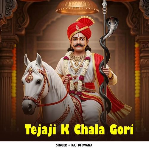 Tejaji K Chala Gori