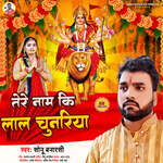 Tere Naam Ki Lal Chunariya