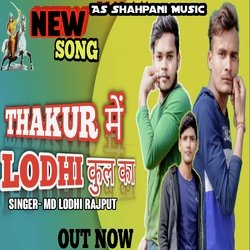 Thakur Me Lodhi Kul Ka (haryanvi)-MSkCdj9yUHI