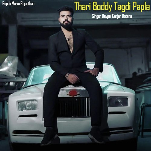 Thari Boddy Tagdi Papla