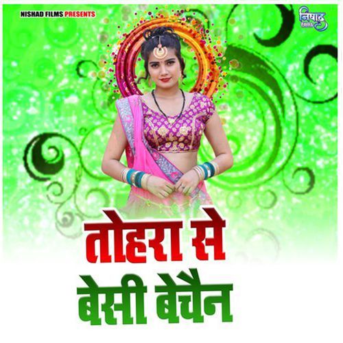 Tohra Se Besi Bechaini