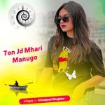 Ton Jd Mhari Manugo