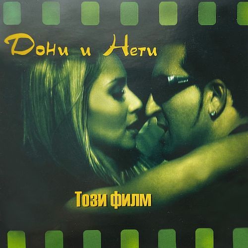 Biju cover art