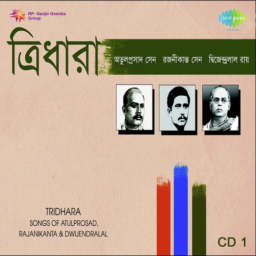 Tridhara Songs Of Atulprosad,Vol. 1