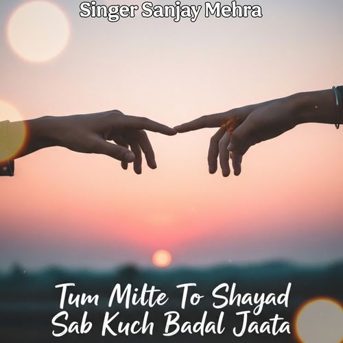 Tum Milte To Shayad Sab Kuch Badal Jaata