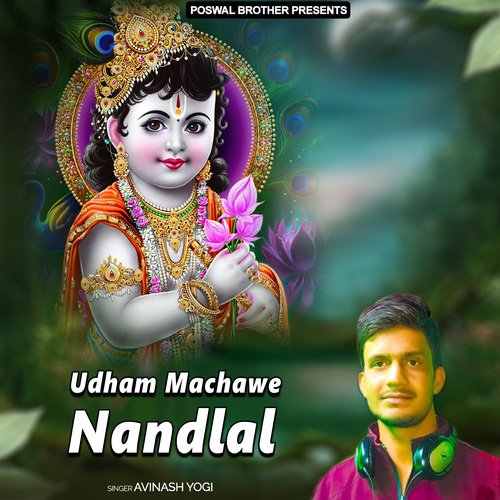 Udham Machawe Nandlal