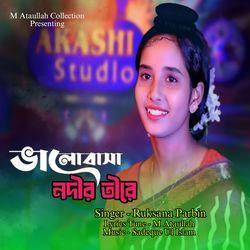 Valo Basha Nodir Tire