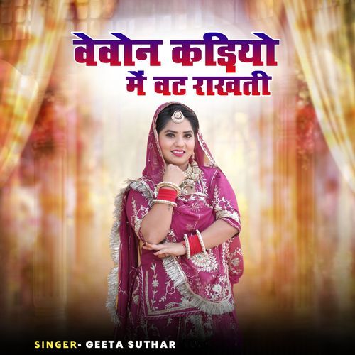 Vevon Kadiyo Me Vat Rakhti