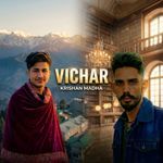 Vichar