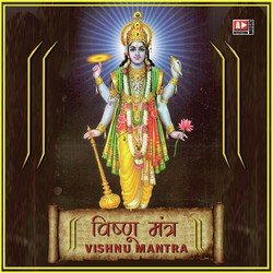 Vishnu Mantra-SDgJWx1ndV8