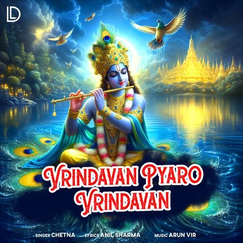 Vrindavan Pyaro Vrindavan