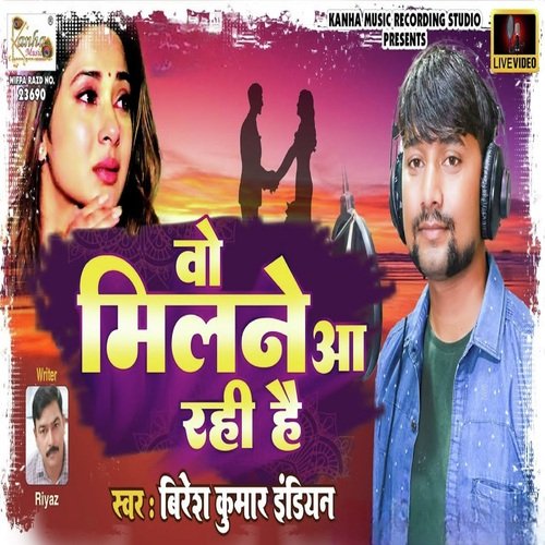 Wo Mujhse Milne Aa Rahi Hai