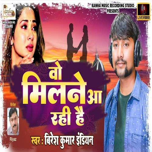 Wo Mujhse Milne Aa Rahi Hai (Original)