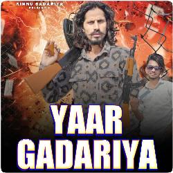 Yaar Gadariya-HS8dXDxKR3w