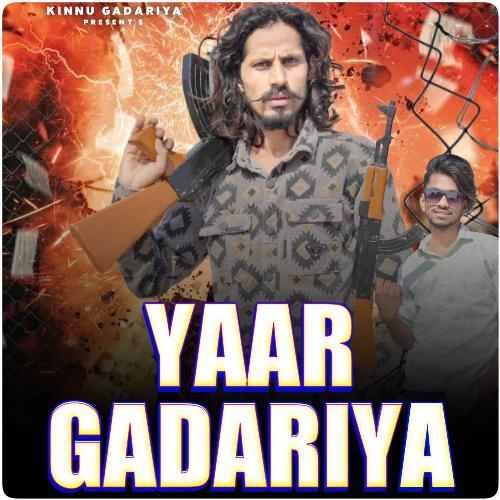 Yaar Gadariya