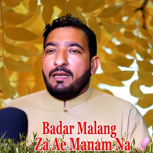 Za Ae Manam Na