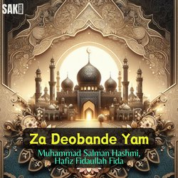 Za Deobande Yam-F11bBztbU0A