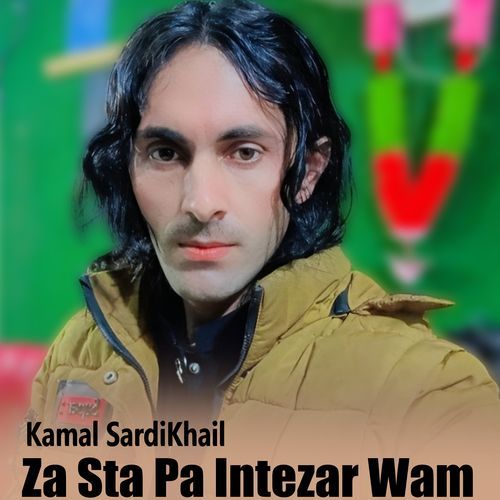 Za Sta Pa Intezar Wam