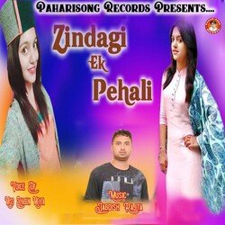 Zindagi Ek Pehali-PR8mXwxxVmo