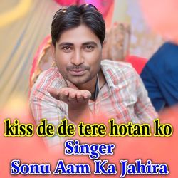 kiss de de tere hotan ko