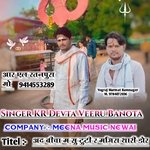 Aad Pichh M Su Tut Gi Machra Ki Dor