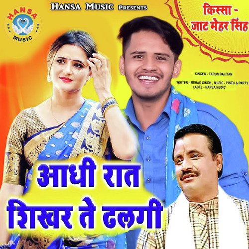 Aadhi Raat Sikhar Te Dhalgi - Single
