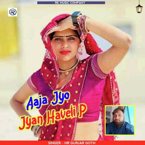 Aaja Jyo Jyan Haveli P