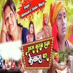 Aas Karab Ham Kekra Par