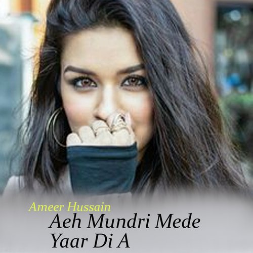 Aeh Mundri Mede Yaar Di A