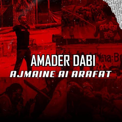 Amader Dabi