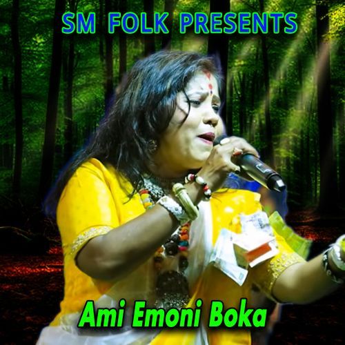 Ami Emoni Boka