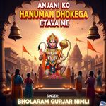 Anjani Ko Hanuman Dhokega Etava Me artwork