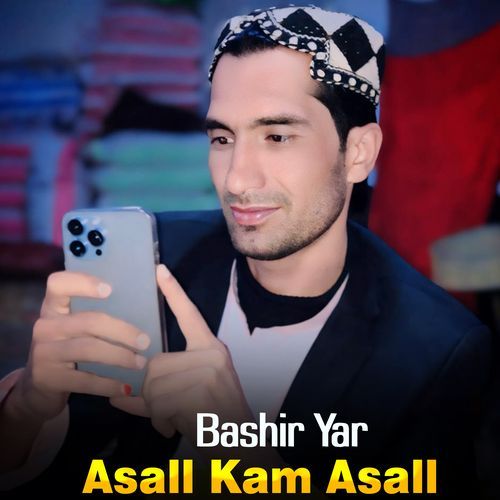 Asall Kam Asall