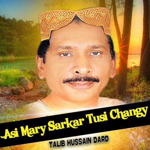 Asi Mary Sarkar Tusi Changy