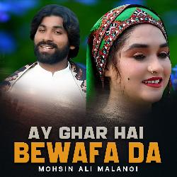 Ay Ghar Hai Bewafa Da-Nx4pUixGdgM