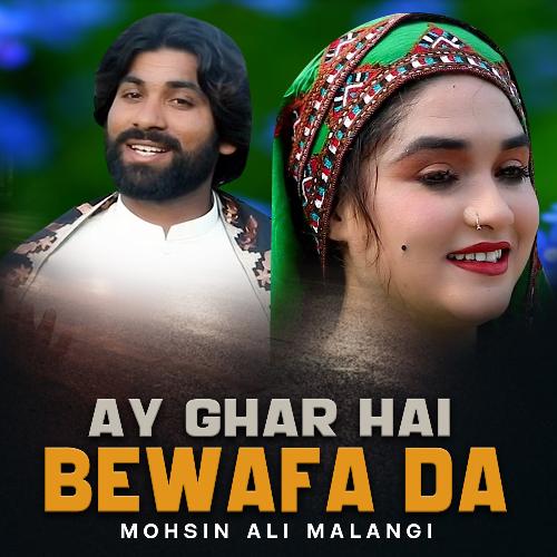 Ay Ghar Hai Bewafa Da