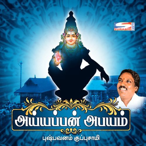 Jendai Astham