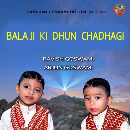 BALAJI KI DHUN CHADHAGI