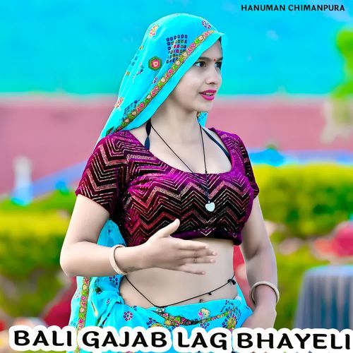 BALI GAJAB LAG BHAYELI