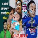 Bacha La Ayansh ke Paranva (Bhojpuri)