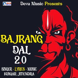 Bajrang Dal 2.0-GAAKBjVkDmE