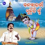 Bana Malati Gunthichhi Mun