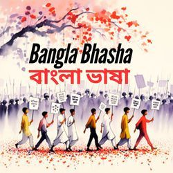 Bangla Bhasha-AAMvcjJXD3A