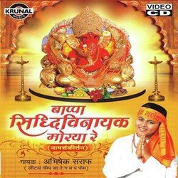 Mazya Siddhivinayak Morya Re-JFEfeSB2YQI