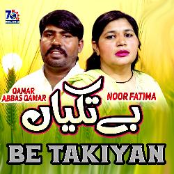 Be Takiyan-CiISeDhmbwI