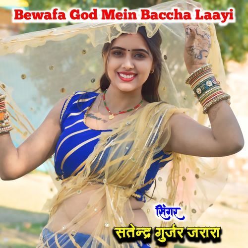 Bewafa God Mein Baccha Laayi