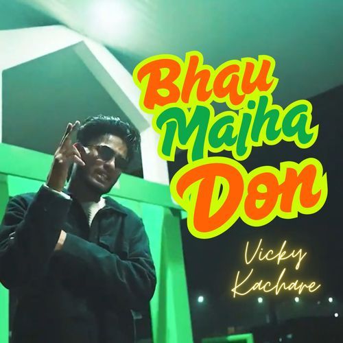 Bhau Majha Don
